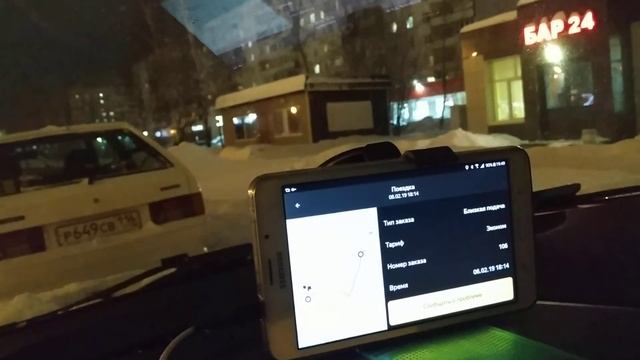 Работа в Яндекс такси