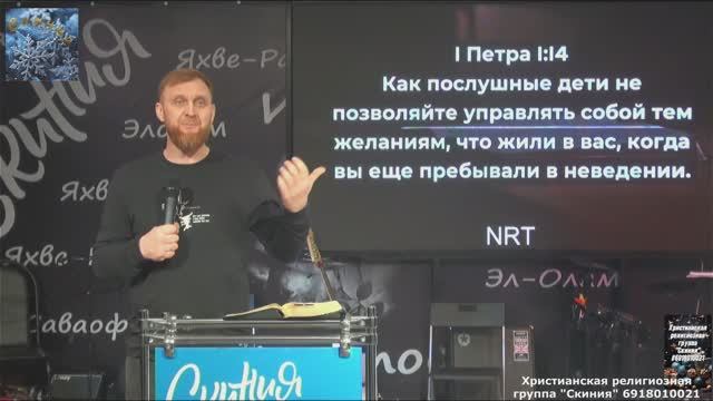 Виталий Кулабухов / Бог, исцеляет целостно.