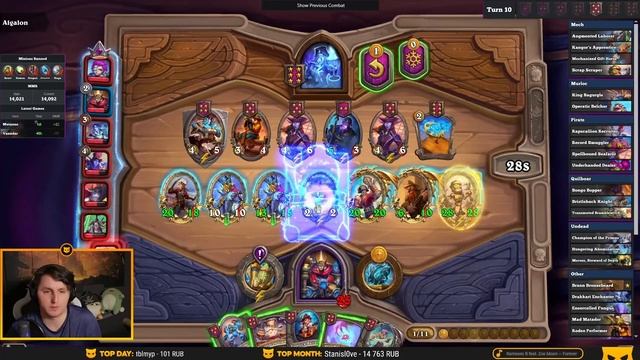 АПМ ПОИСКИ! ЗОЛОЧЕНИЕ ВСЕГО СТОЛА САНДЕРСОМ!!![ Fritterus / Hearthstone: Поля Сражений ]