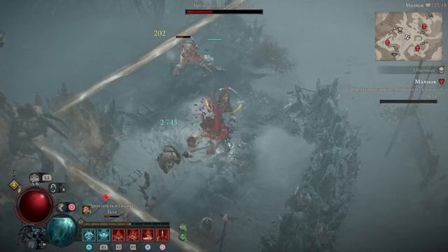 Diablo IV ps5