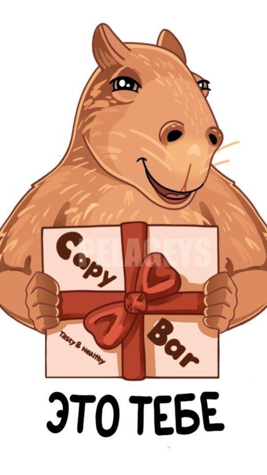 Протеиновый батончик Capybar