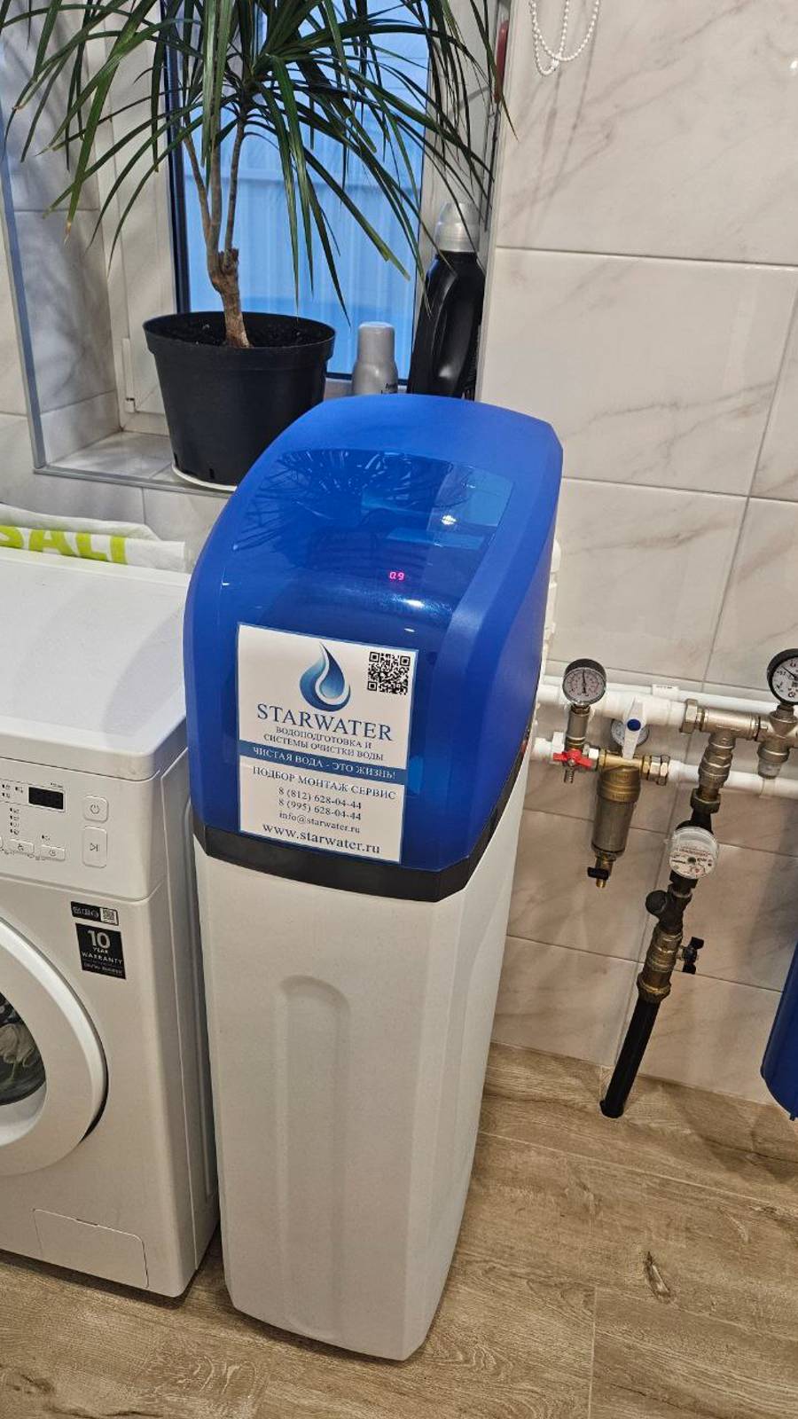 Компактная система умягчения воды от STARWATER