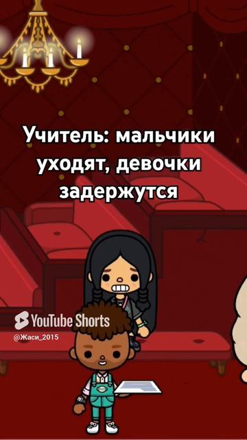 Не ну а чо
