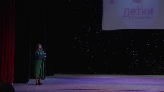 VII Всероссийский конкурс хореографического искусства "Детки в балетках".