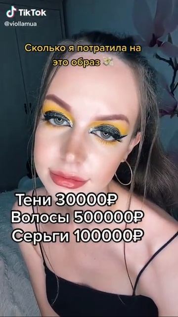 Дорогая ты моя красота