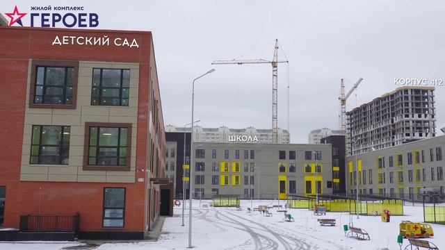ЖК "Героев", январь 2025 г. Балашиха, Железнодорожный
