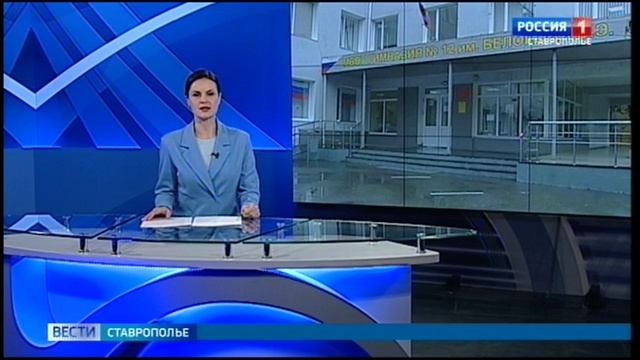 Ситуация вокруг 12-й гимназии в Ставрополе накаляется