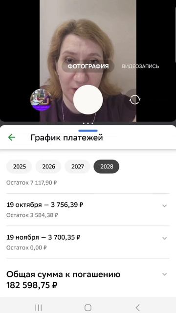 Как банки на нас зарабатывают.