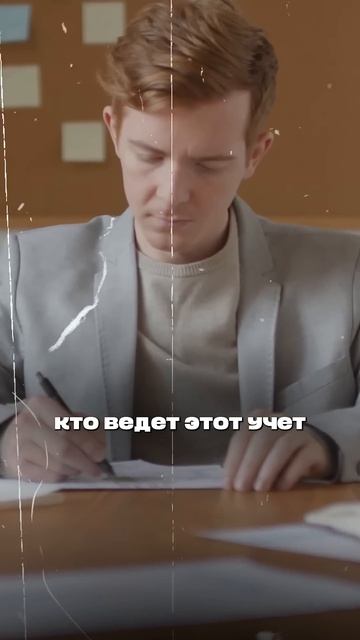 Из чего состоит финансовый учёт? Отвечает эксперт по финансам Алексей Корноушенко