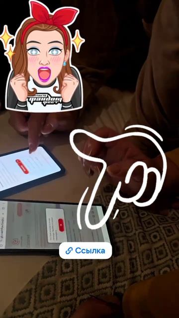 Деньги в твоём телефоне 📲 🤑