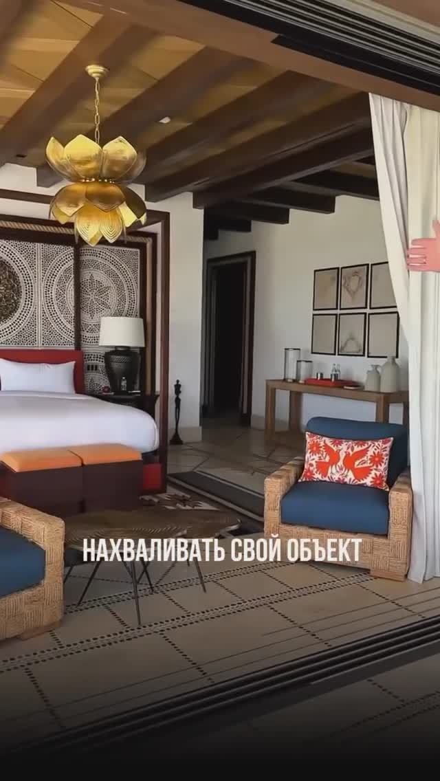 КАК РЕКЛАМИРОВАТЬ СВОЙ ОБЪЕКТ🏠?🤔