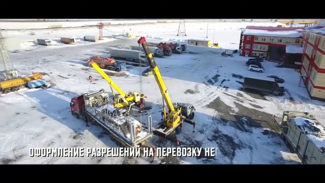 АГРО доставка негабаритного груза по России, Европе, СНГ и Азии