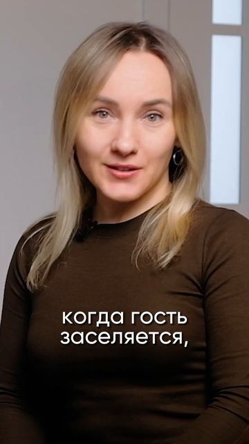 Как заселиться в отель без паспорта? Никак!