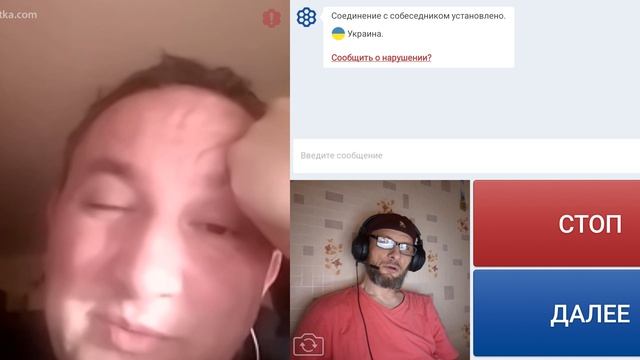 Добрый доктор. Приятная беседа.