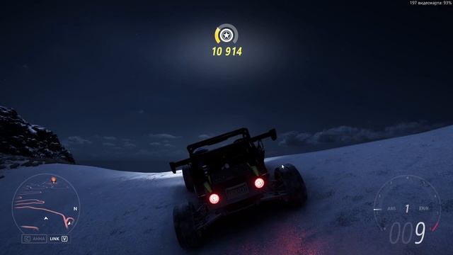 Forza Horizon 5 \ Вершина мира