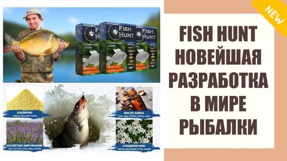 АКТИВАТОР КЛЕВА ДЛЯ ОКУНЯ ЗИМОЙ ✔ АКТИВАТОР КЛЕВА КРЕВЕТКАМИ