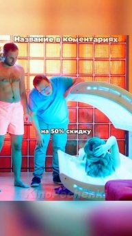 К вам подлягут