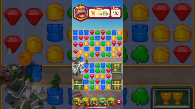 Игра Royal Kingdom прохождение 108 уровень