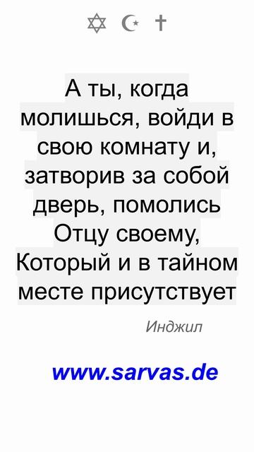 Воистину, лицемеры пытаются обмануть Аллаха, но это Он обманывает их