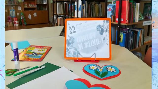 Мастер-класс открытка Любимым родителям (детская библиотека №8 "Родник")