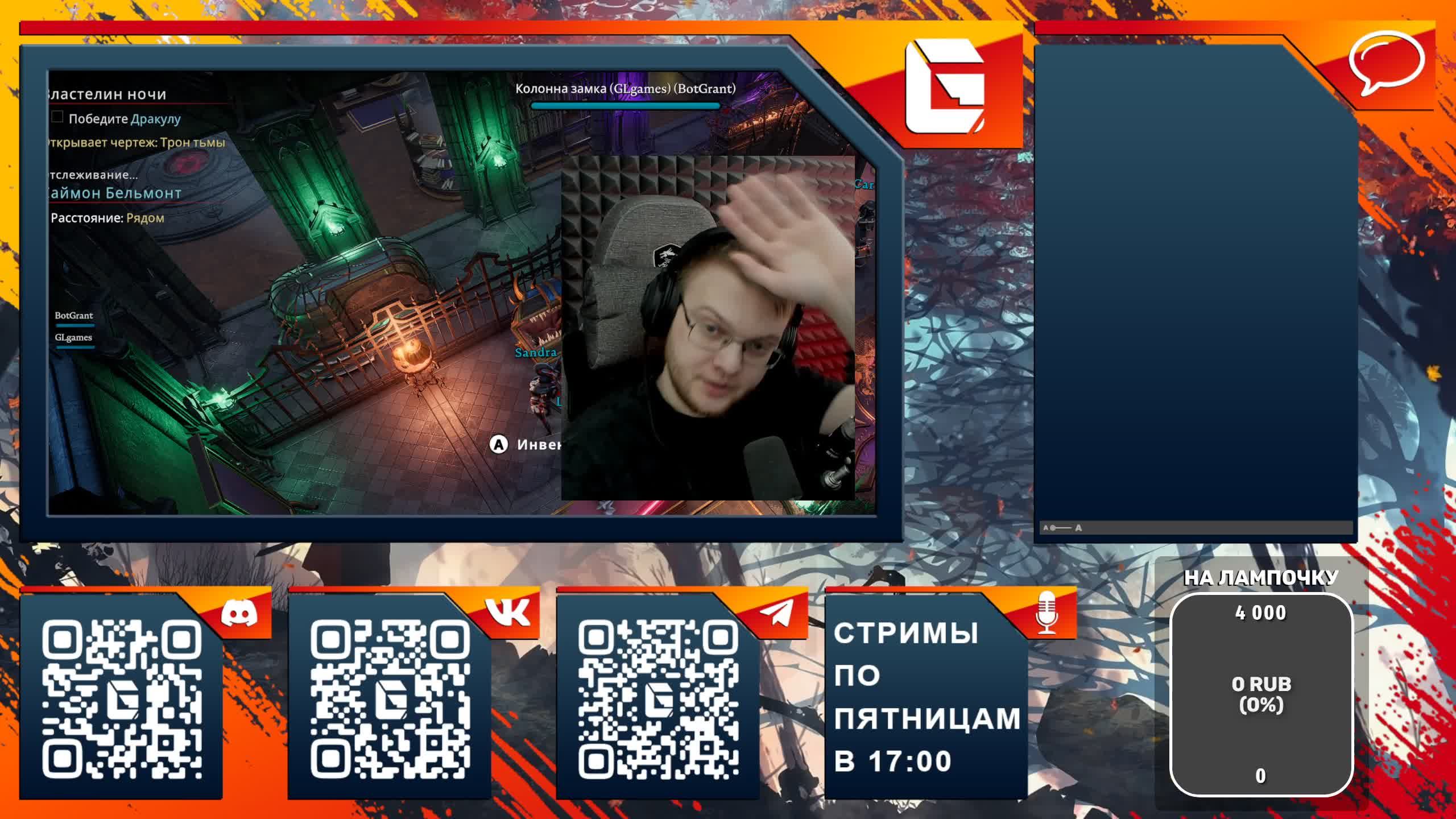 Прохождение в КООП(Е) V-Rising (Макс. Сложность) Stream 10