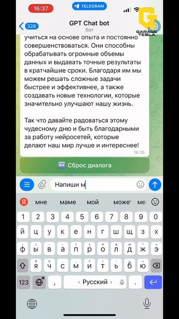 24 октября 2023 г.