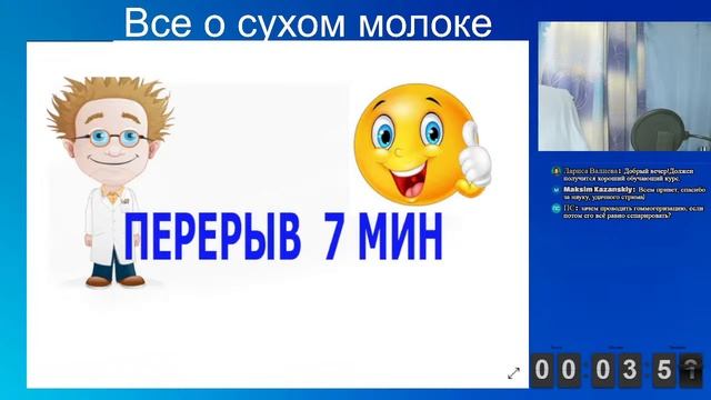 Все о сухом молоке. В рамках проекта. Как построить свой завод и не попасть на деньги.