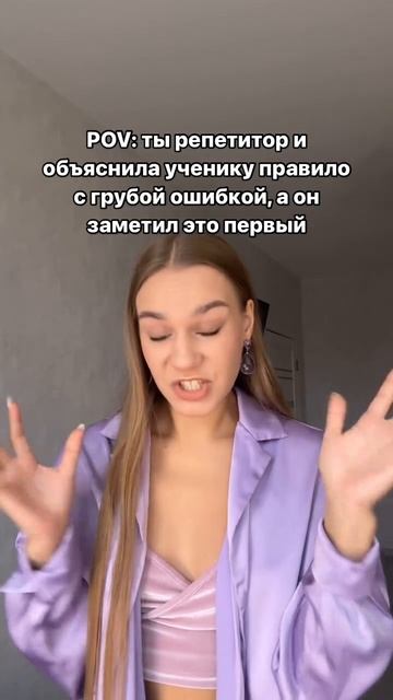 ИДЕИ ДЛЯ УРОКОВ И БЛОГА репетиторам 💅🏻🔥