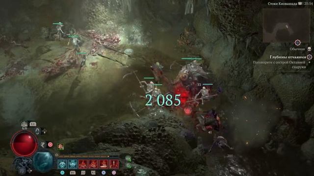 Diablo IV ps5
