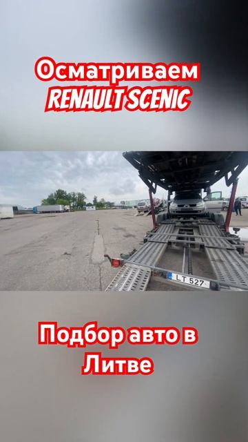 Авто из Европы  в наличии и под заказ🚗. Помощь в растаможке любого авто 🇺🇦