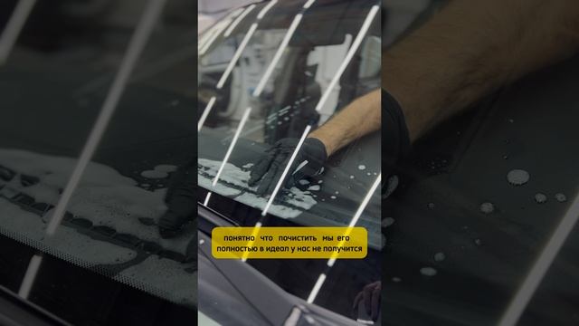 Химчистка салона автомобиля в трудно доступных уголках