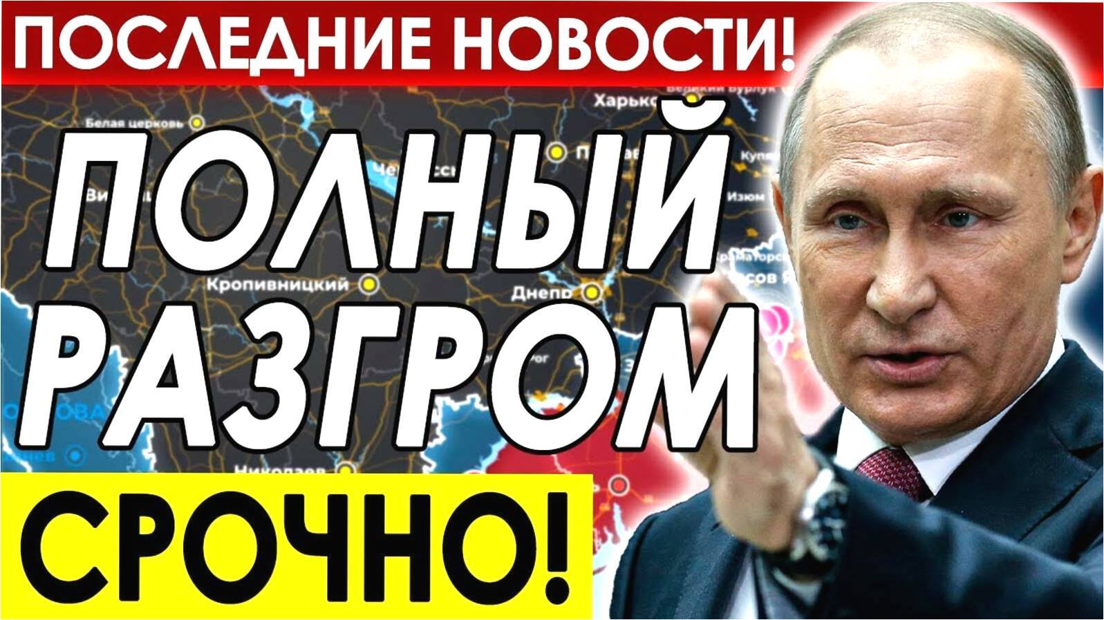 Последние Новости СВО сегодня с фронта на 22.01.2025г - ЭТОГО БОЯЛИСЬ ВСЕ! СРОЧНЫЕ НОВОСТИ!!!