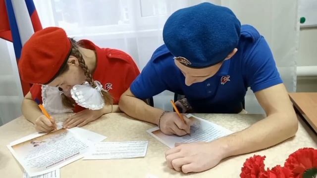 Письма ветеранам в рамках патриотической  акции  «Машина времени»