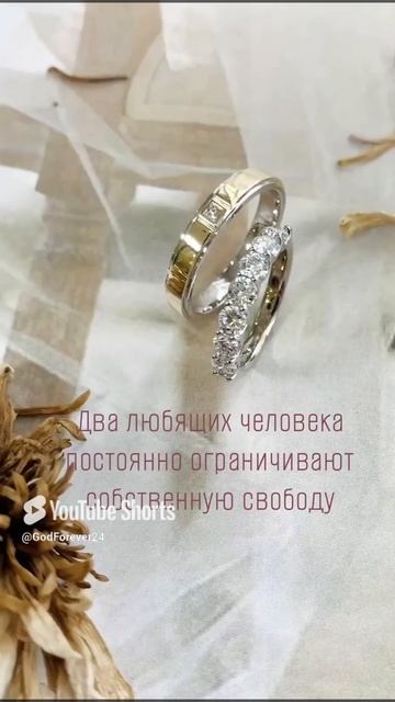 О браке. Святитель Феофан Затворник