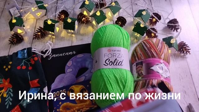 Получила приз 🎁