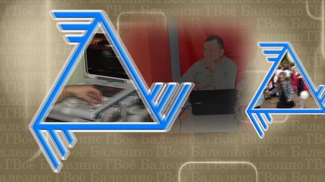Промо-ролик ТВоё Балезино