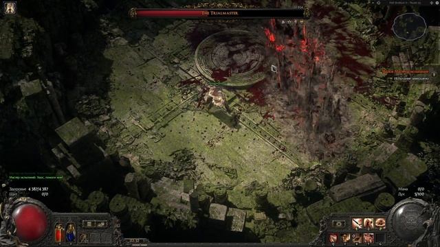 Path of Exile 2: Trialmaster. No comment, no music. War 2h + shield.