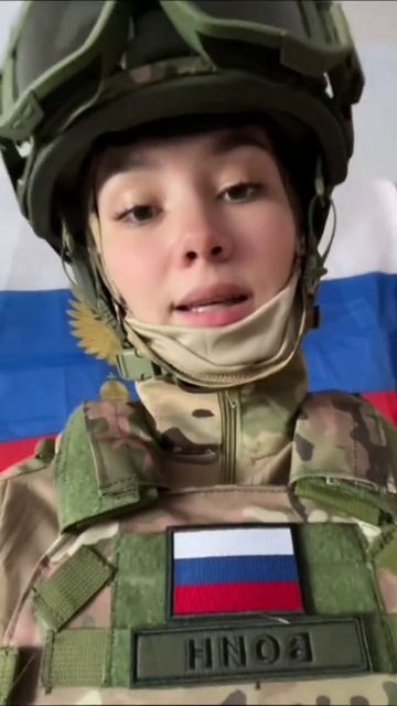 Слава России