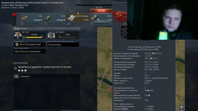 вартандер