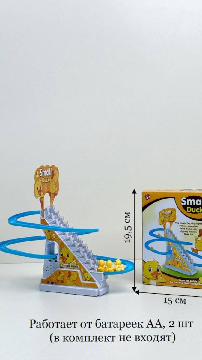 ИГРА УТКИ 2022-1 4453737