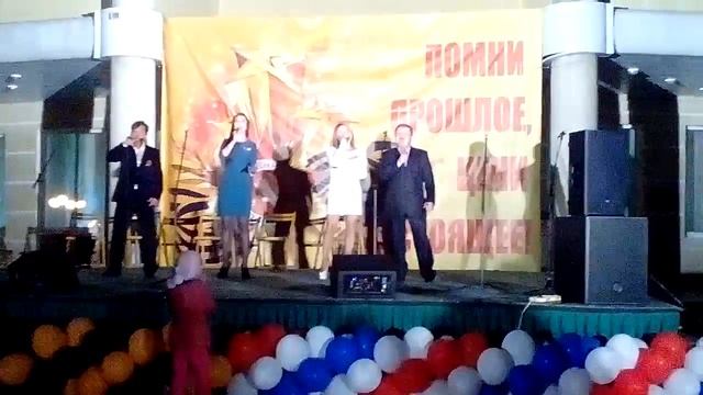 концерт 9 мая 2015