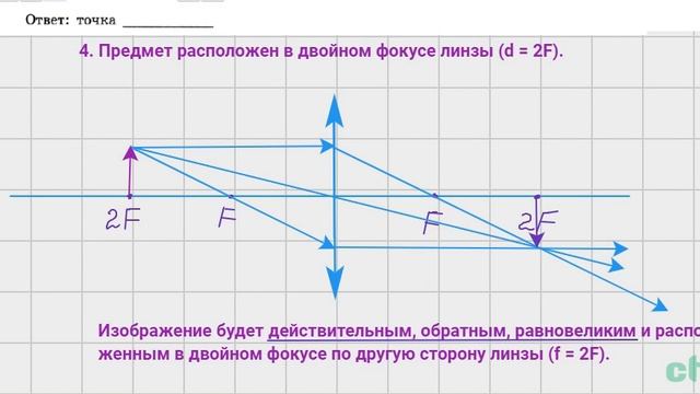 Задача 2