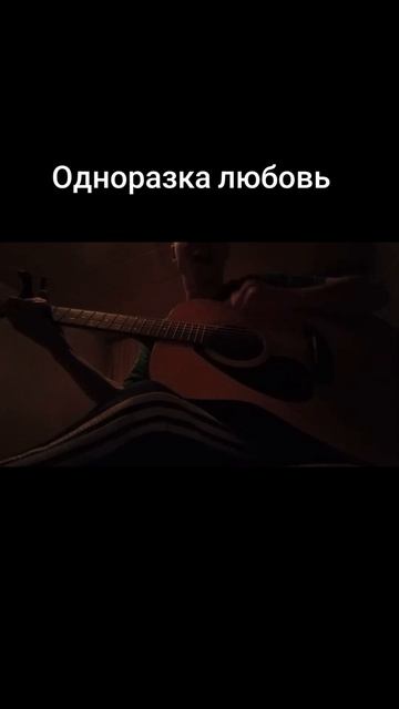 Маленький тюльпан-одноразка любовь.mp4