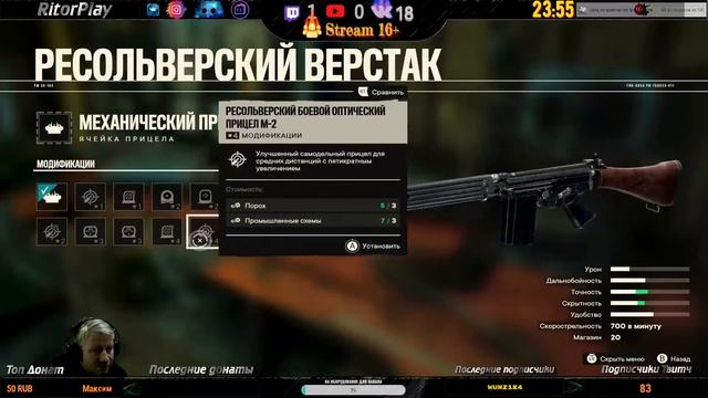 FAR CRY 6 (Фар Край 6) #4 Прохождение на Русском #RitorPlay