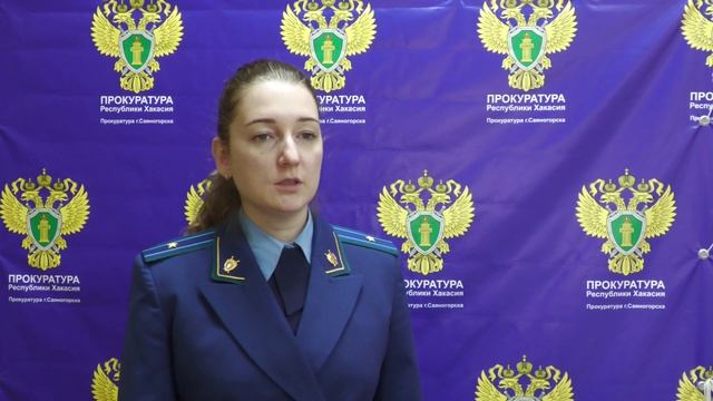 Саяногорский суд вынес приговор жительнице Краснодарского края, которая обманула пенсионера