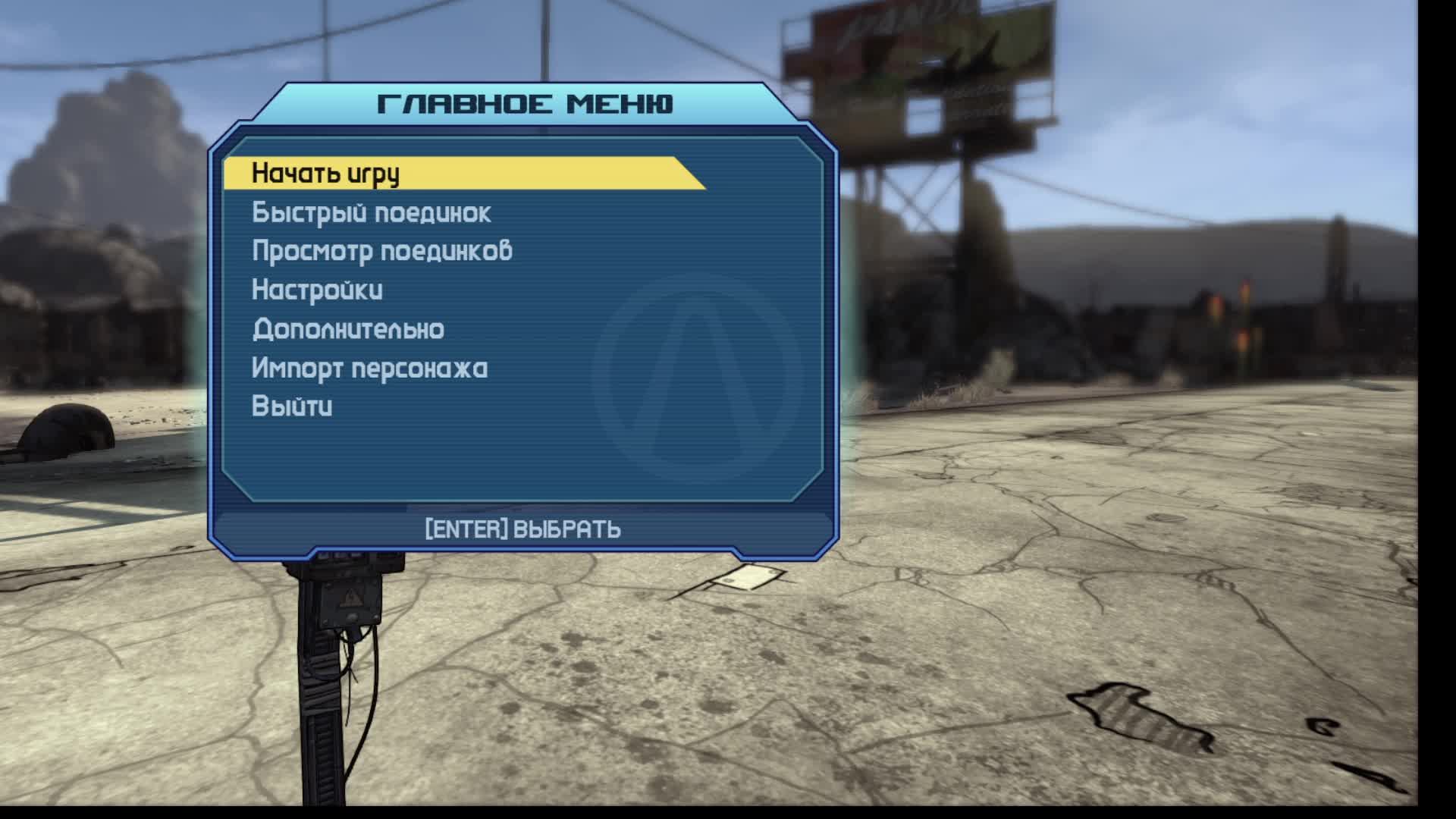 Стрим с TheOldTatar - Borderlands #8