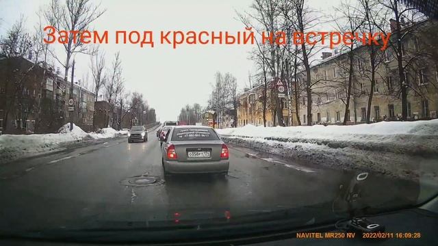 Хулиган на мерсе