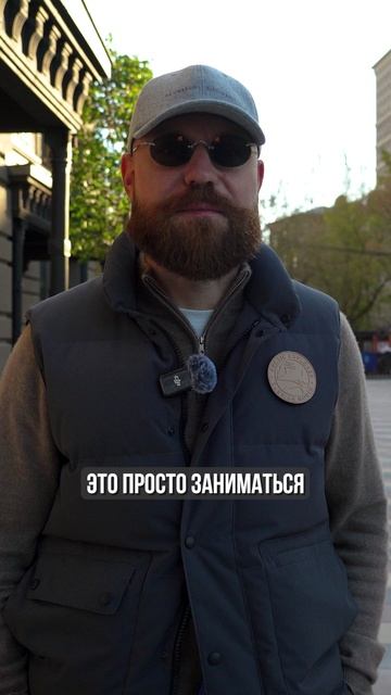 Как ЧУВСТВОВАТЬ себя хорошо в России? #саморазвитие #жизнь #успех