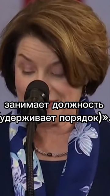 Трампа мечтают убить? | Зачем она вспомнила двух убитых президентов и убитого Мартина Лютера Кинга?