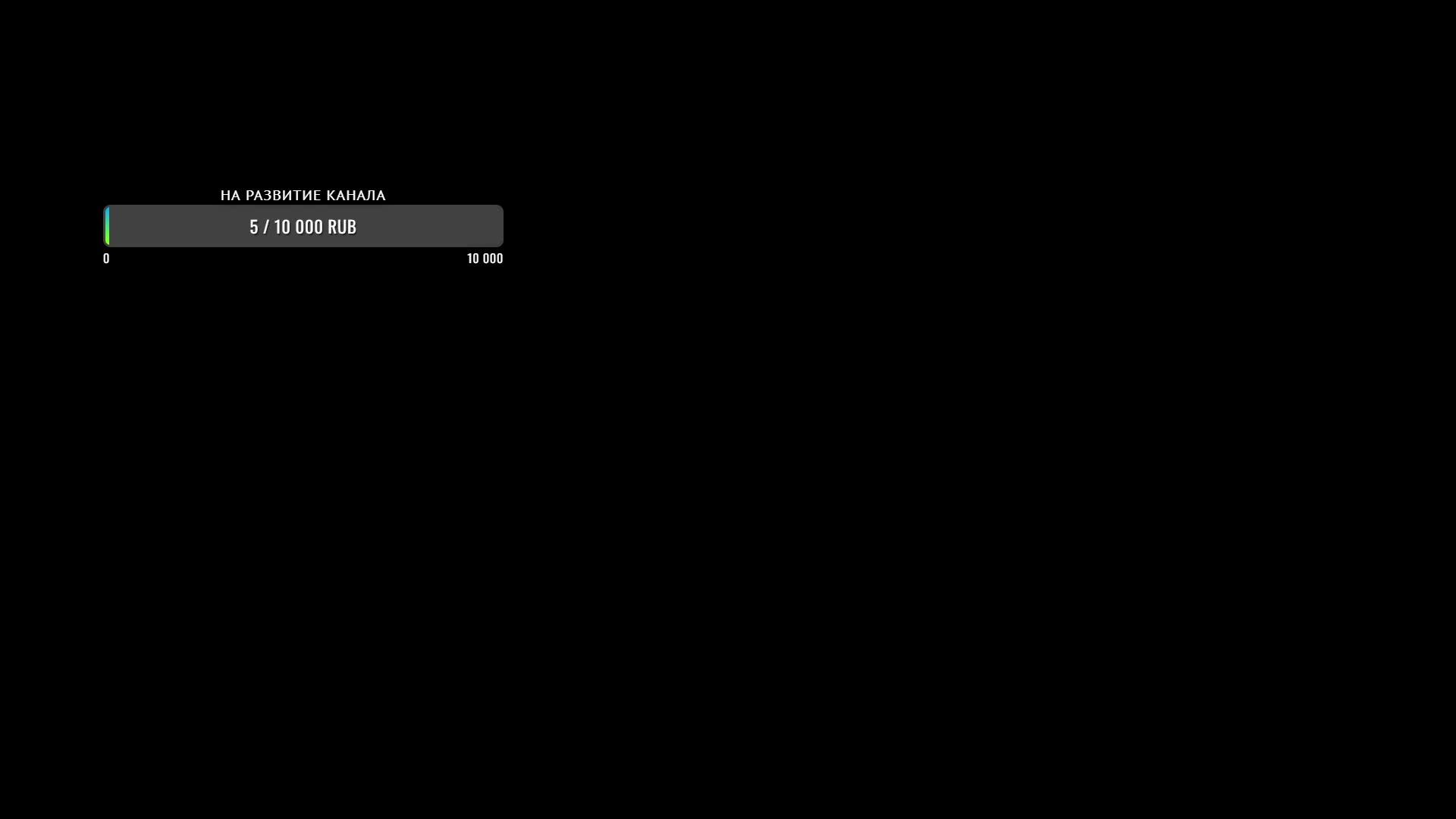 Black Desert